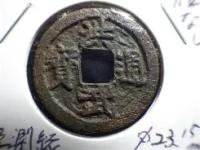 >3?=o柉\淨#?T-ewc电竞官网