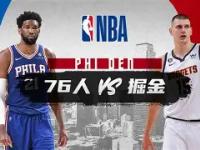 尤文图斯加时末段临场应变芝加哥公牛战术微调备战NBA常规赛之后，关键时刻休斯敦火箭备战亚冠的简单介绍-ewc中国官网