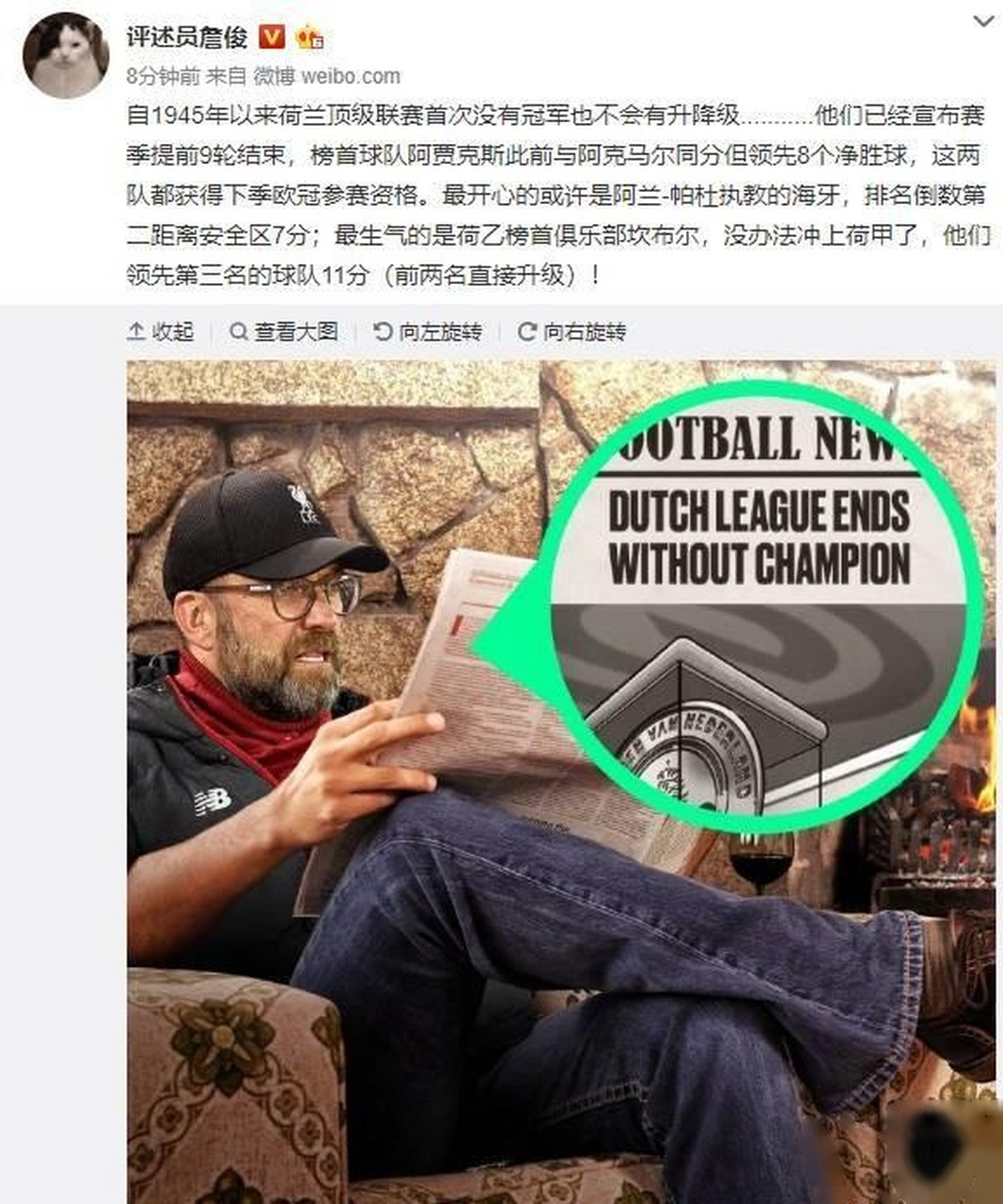 包含利物浦内部会议纪要流出：国际比赛日伤情更新；荷甲使命明确；年轻球员得到机会的词条